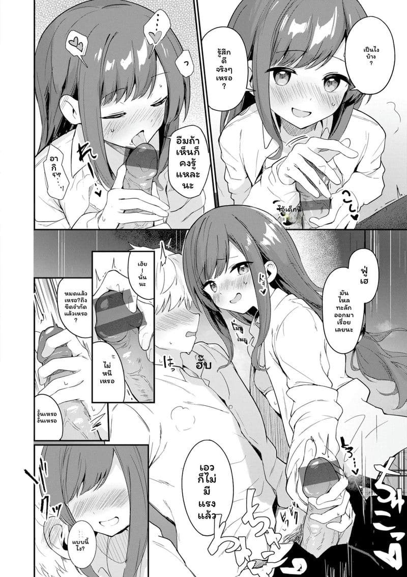 หญิงสาว 129