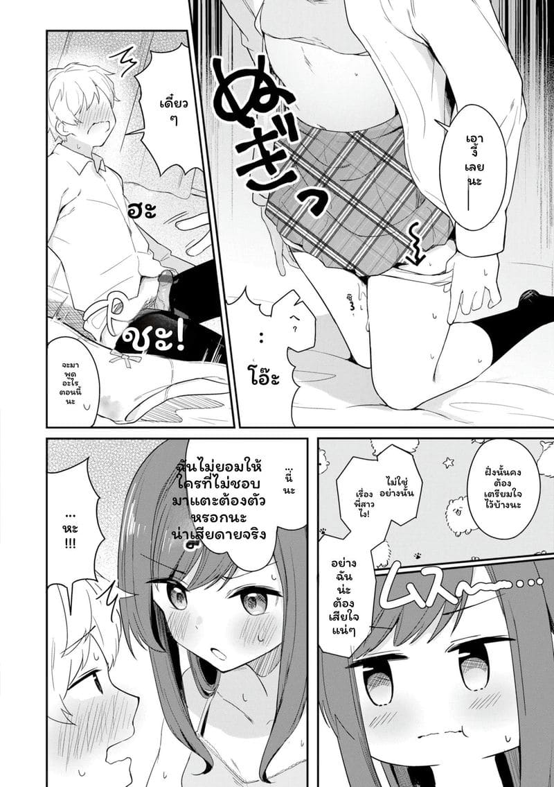 หญิงสาว 131