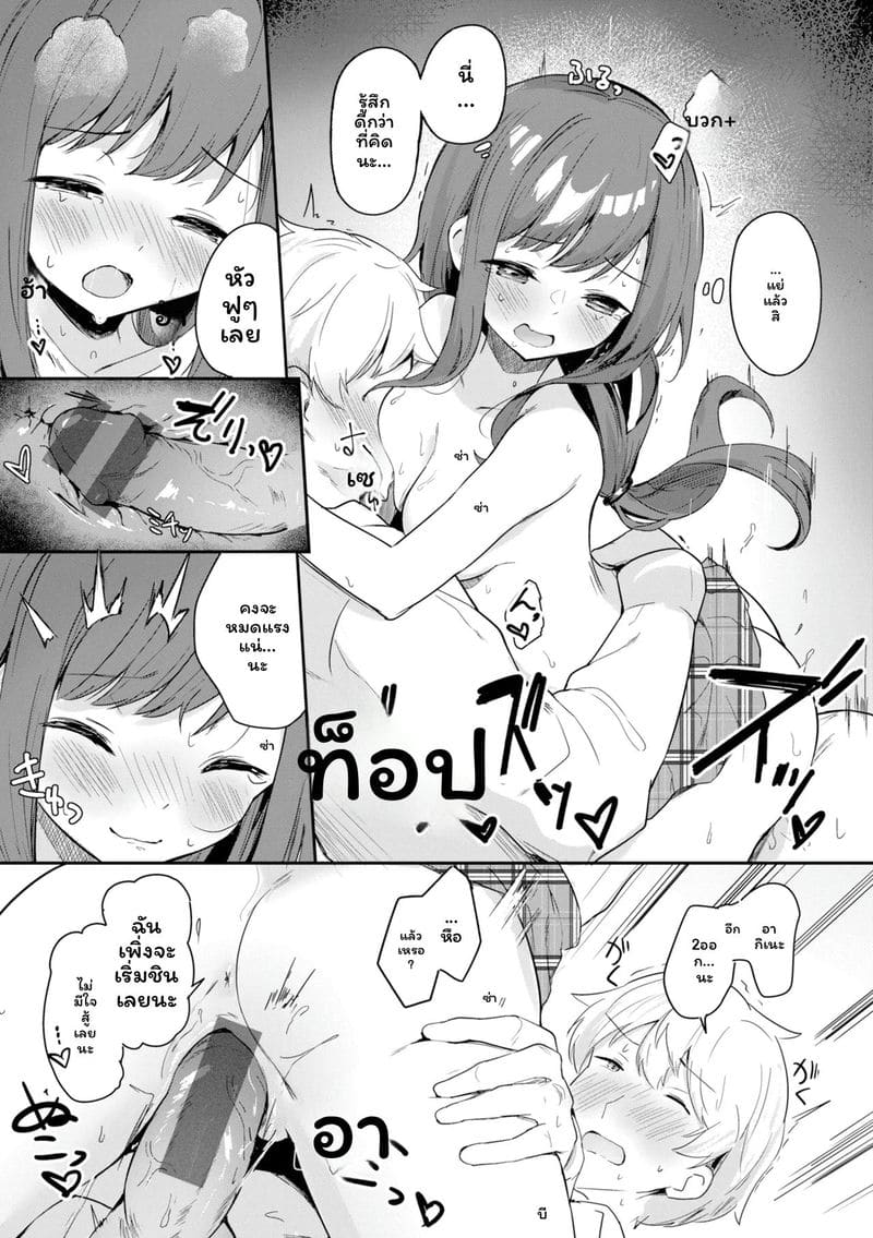 หญิงสาว 134