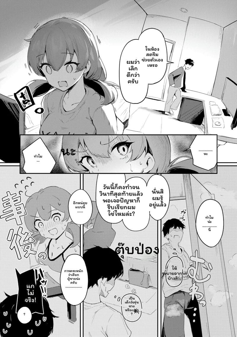 หญิงสาว 151