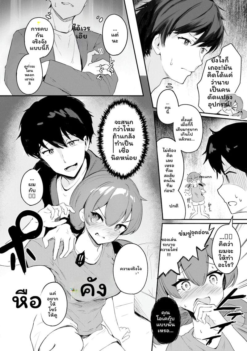 หญิงสาว 153