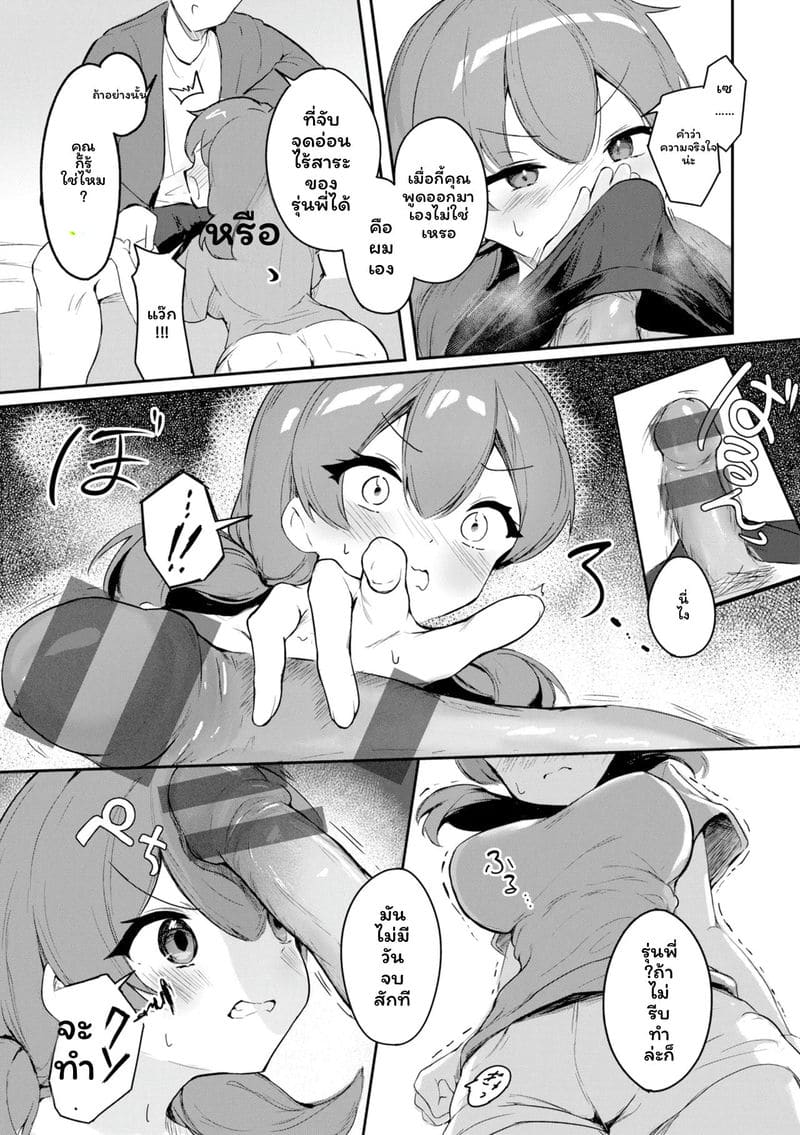 หญิงสาว 154
