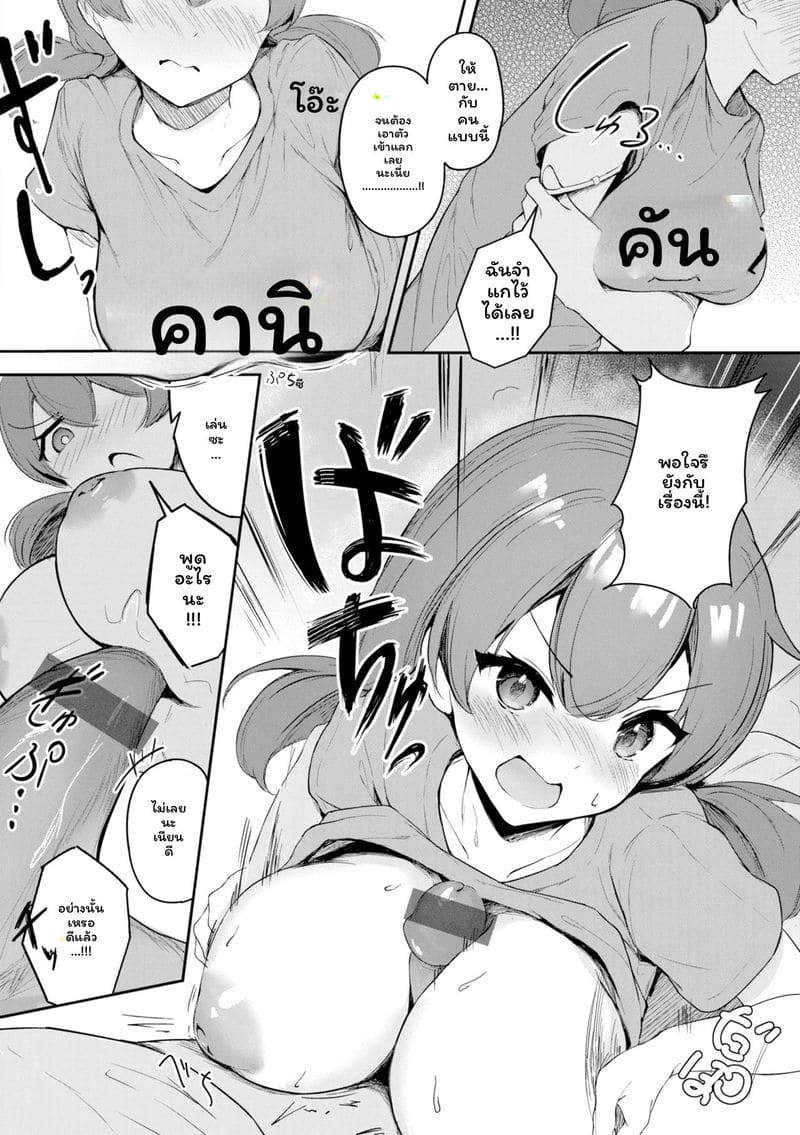 หญิงสาว 155