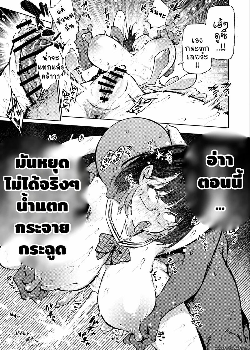 อ่านโดจิน งานบริการความใคร่ หน้า 16 แปลไทย