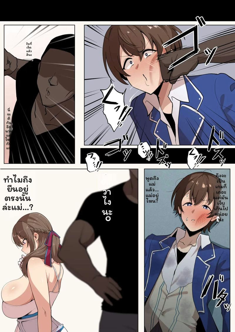 เดือนกุมภาพันธ์ 4