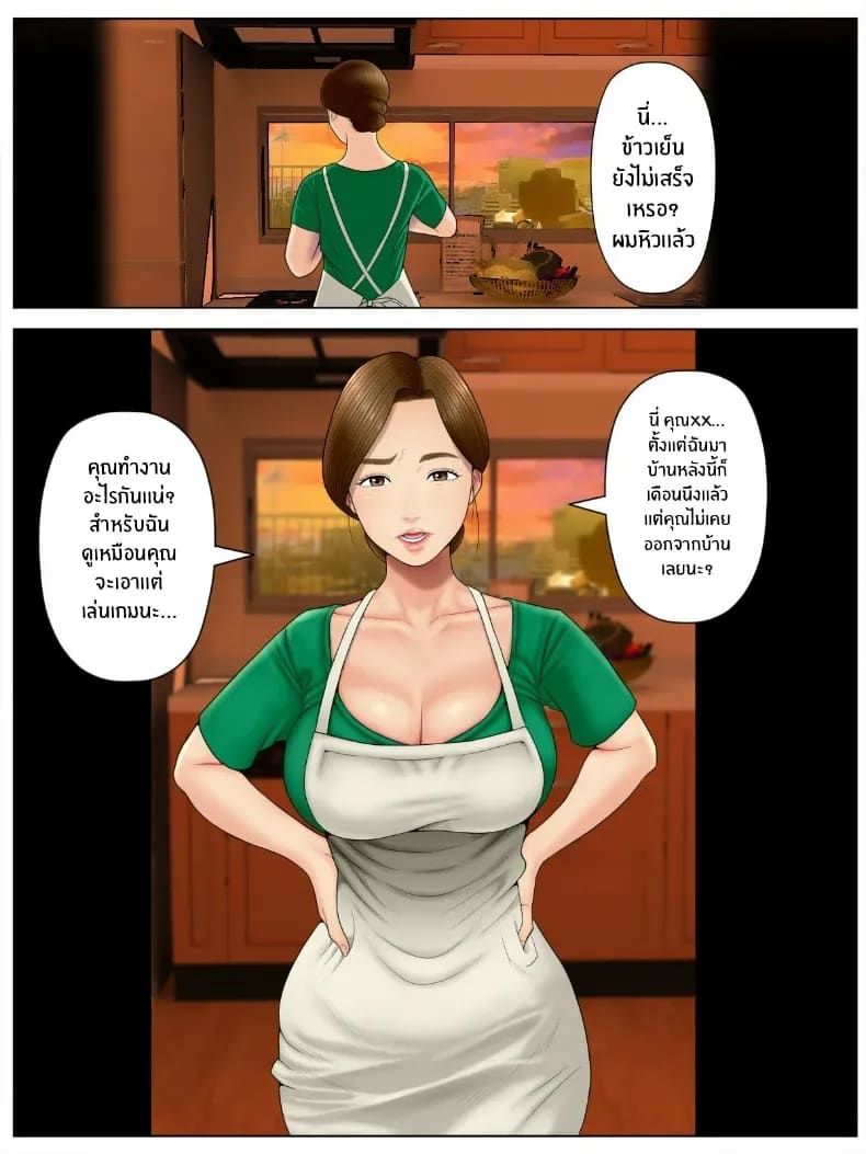 วิดีโอส่วนตัวสมัครเล่น 1 5