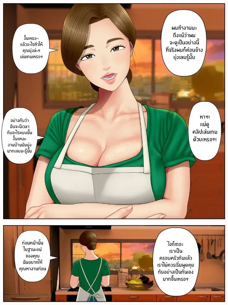 วิดีโอส่วนตัวสมัครเล่น 1 6
