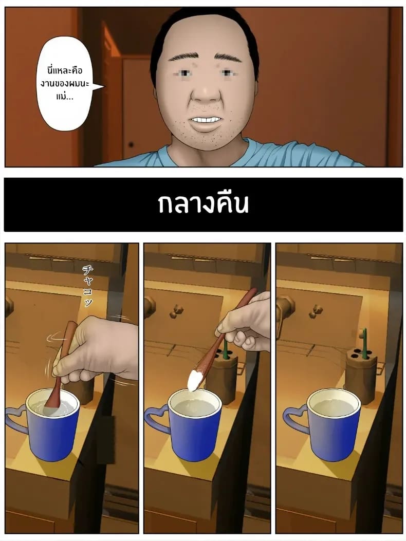 วิดีโอส่วนตัวสมัครเล่น 1 7