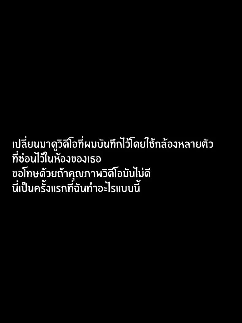 วิดีโอส่วนตัวสมัครเล่น 1 18