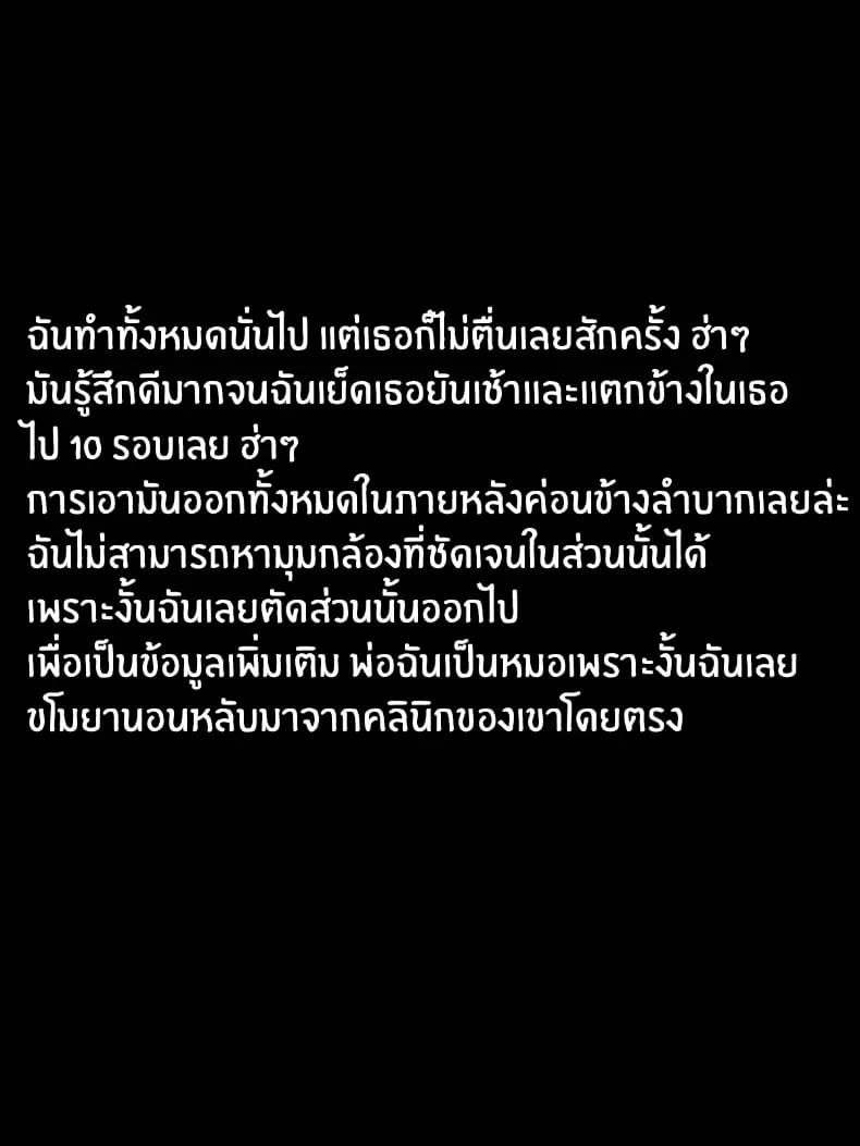 วิดีโอส่วนตัวสมัครเล่น 1 25