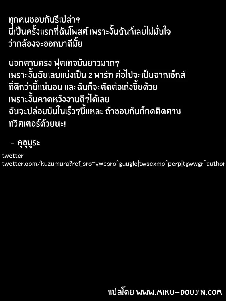 วิดีโอส่วนตัวสมัครเล่น 1 33