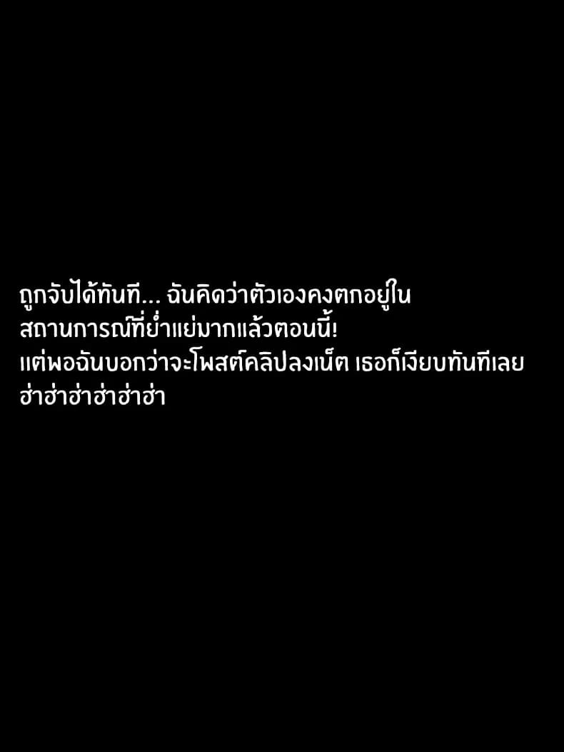 วิดีโอส่วนตัวสมัครเล่น 2 5