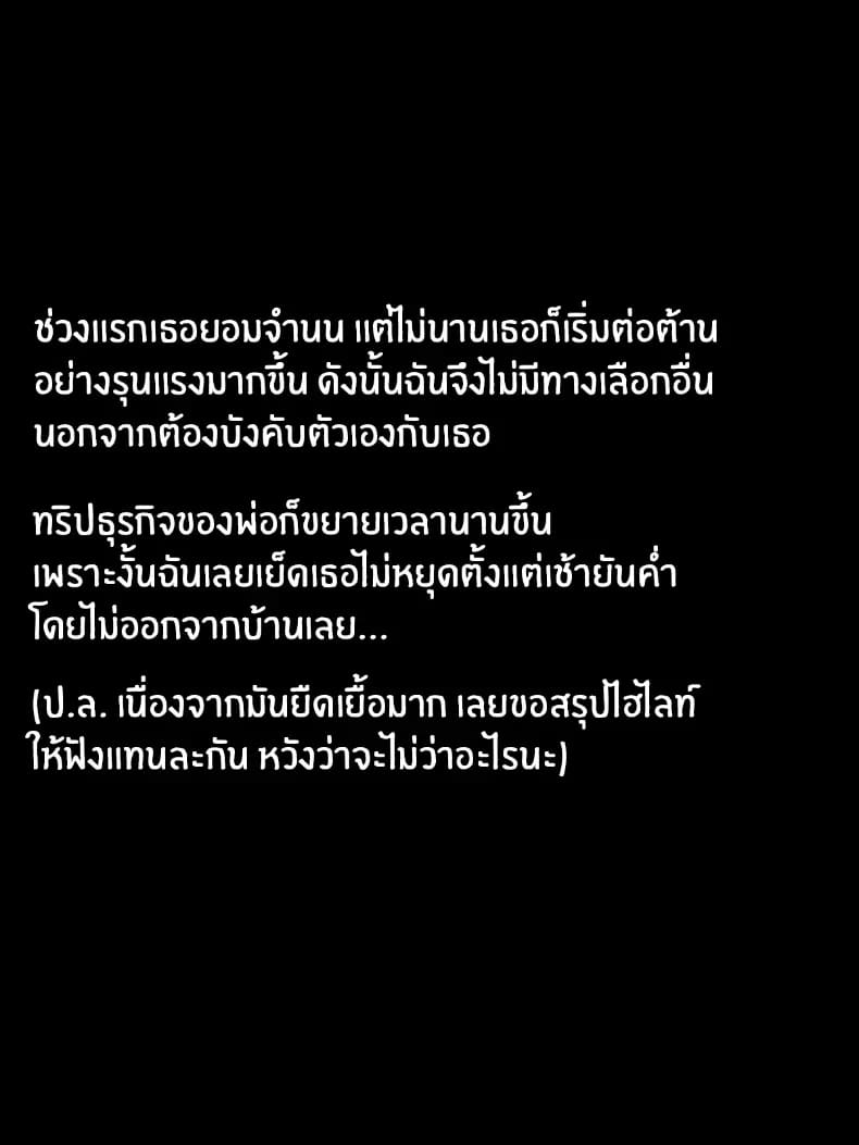 วิดีโอส่วนตัวสมัครเล่น 2 18