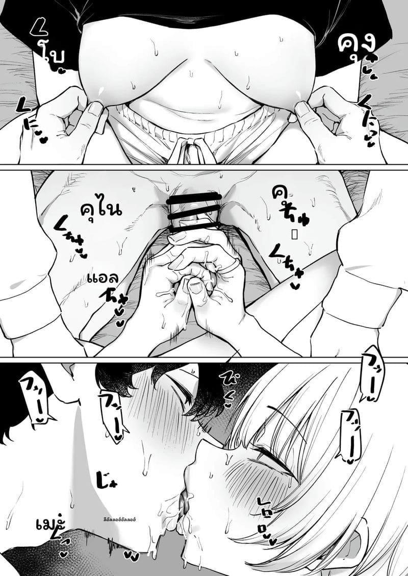 จูบกับรุ่นพี่เพื่อเงิน 15