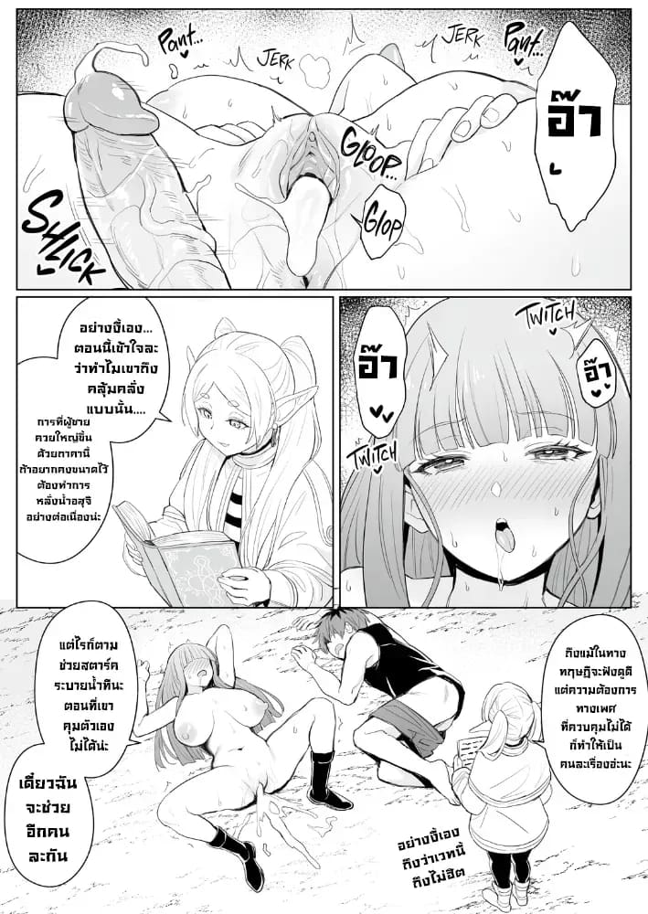 เวทขยายใหญ่ 8