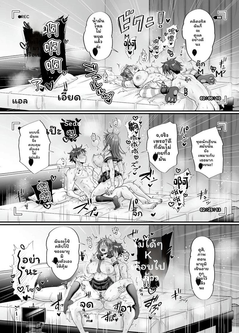 14ปีไม่เย็ดเสียวสุดขีด 49