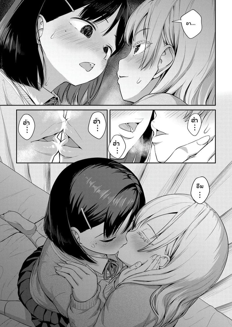 สาวประเภทสองเย็ดเพื่อน 23