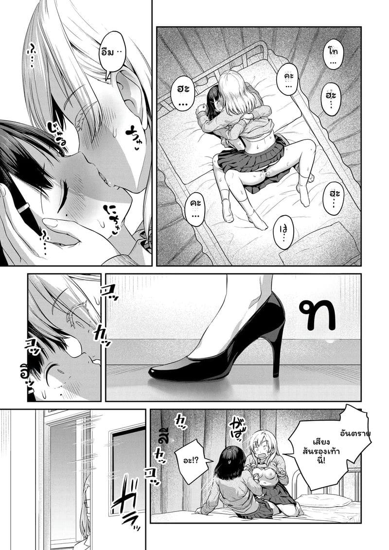 สาวประเภทสองเย็ดเพื่อน 41