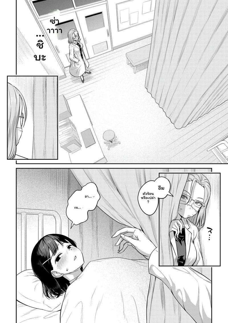 สาวประเภทสองเย็ดเพื่อน 42