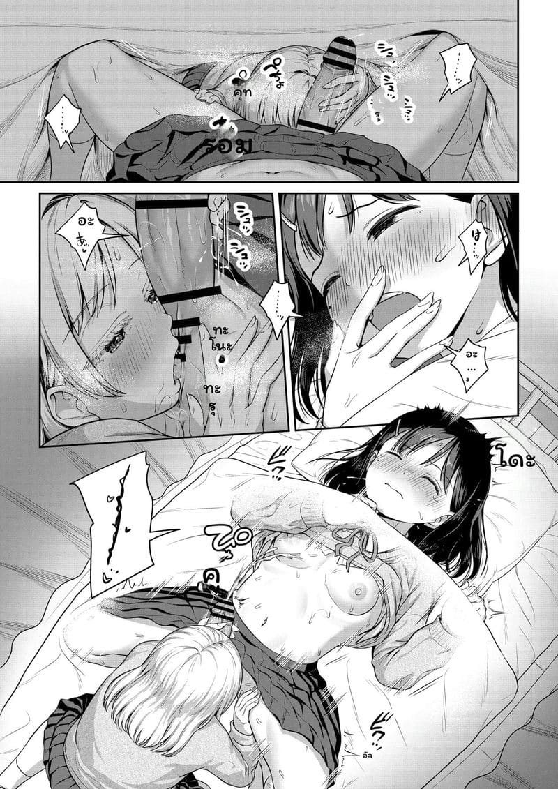 สาวประเภทสองเย็ดเพื่อน 45