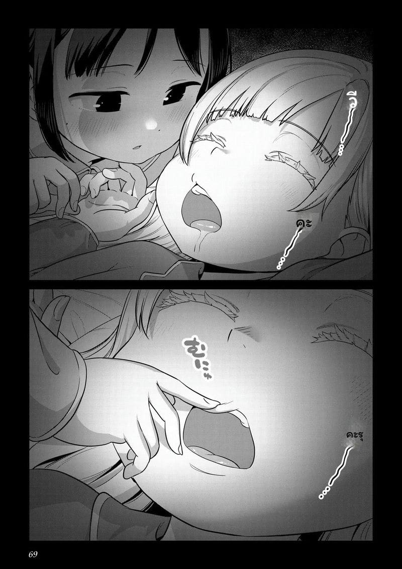สาวประเภทสองเย็ดเพื่อน 67