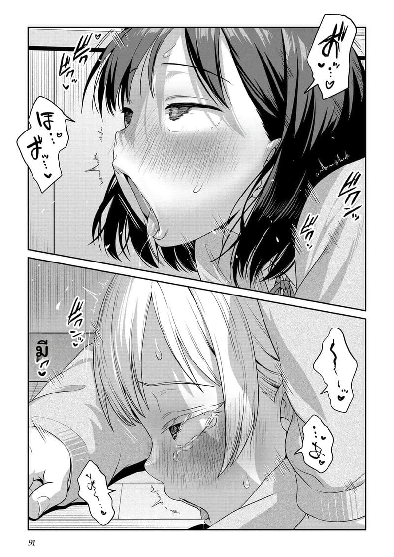 สาวประเภทสองเย็ดเพื่อน 89