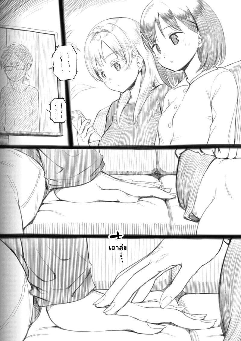 สาวประเภทสองเย็ดเพื่อน 98