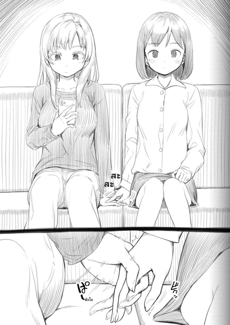 สาวประเภทสองเย็ดเพื่อน 99