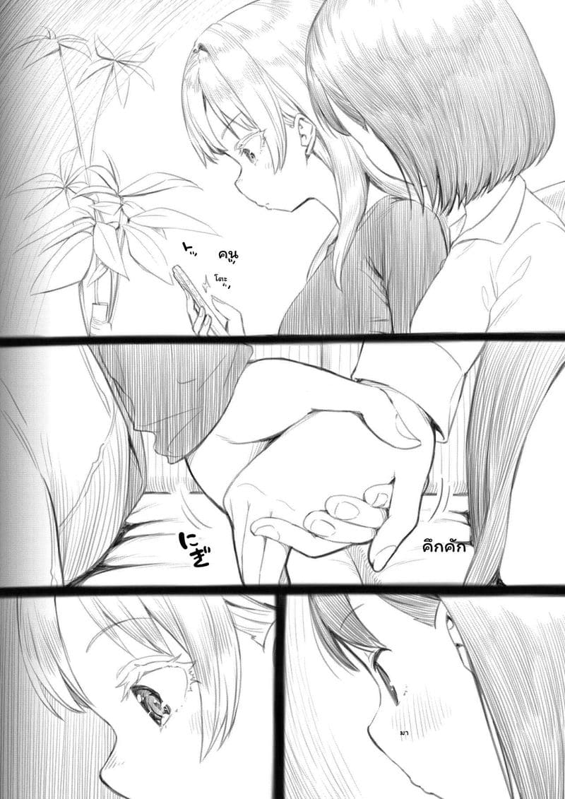 สาวประเภทสองเย็ดเพื่อน 100