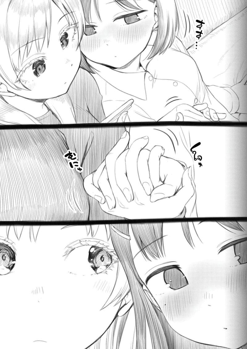 สาวประเภทสองเย็ดเพื่อน 101