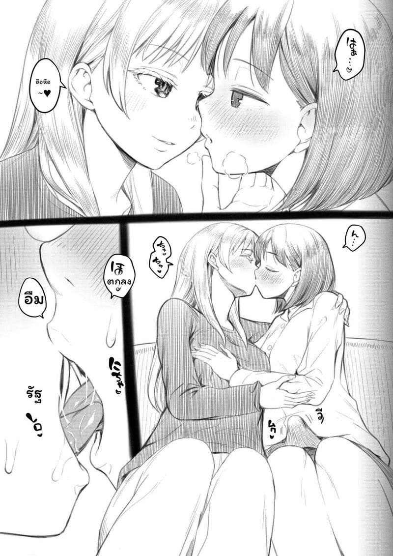 สาวประเภทสองเย็ดเพื่อน 103