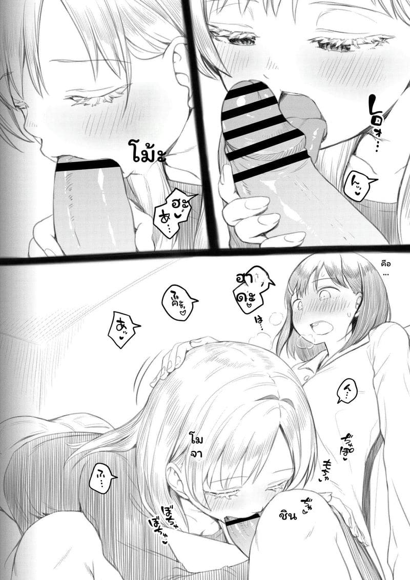 สาวประเภทสองเย็ดเพื่อน 106