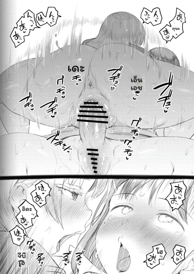 สาวประเภทสองเย็ดเพื่อน 110