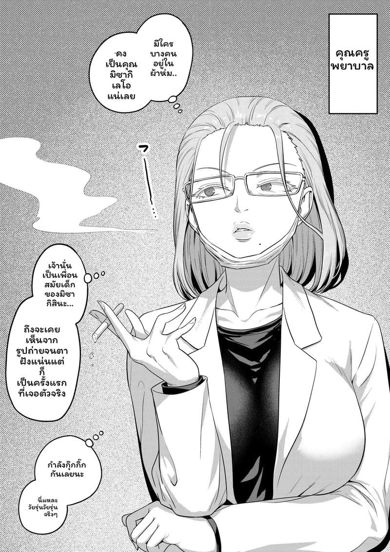 สาวประเภทสองเย็ดเพื่อน 118