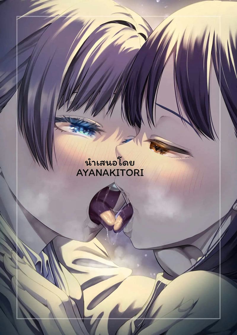 สาวประเภทสองเย็ดเพื่อน 120
