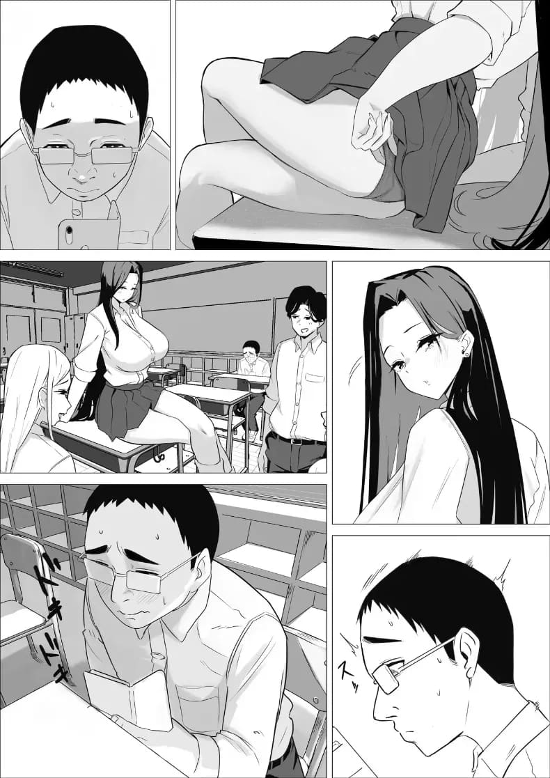 เล็กใหญ่เป็นของคู่กัน 3