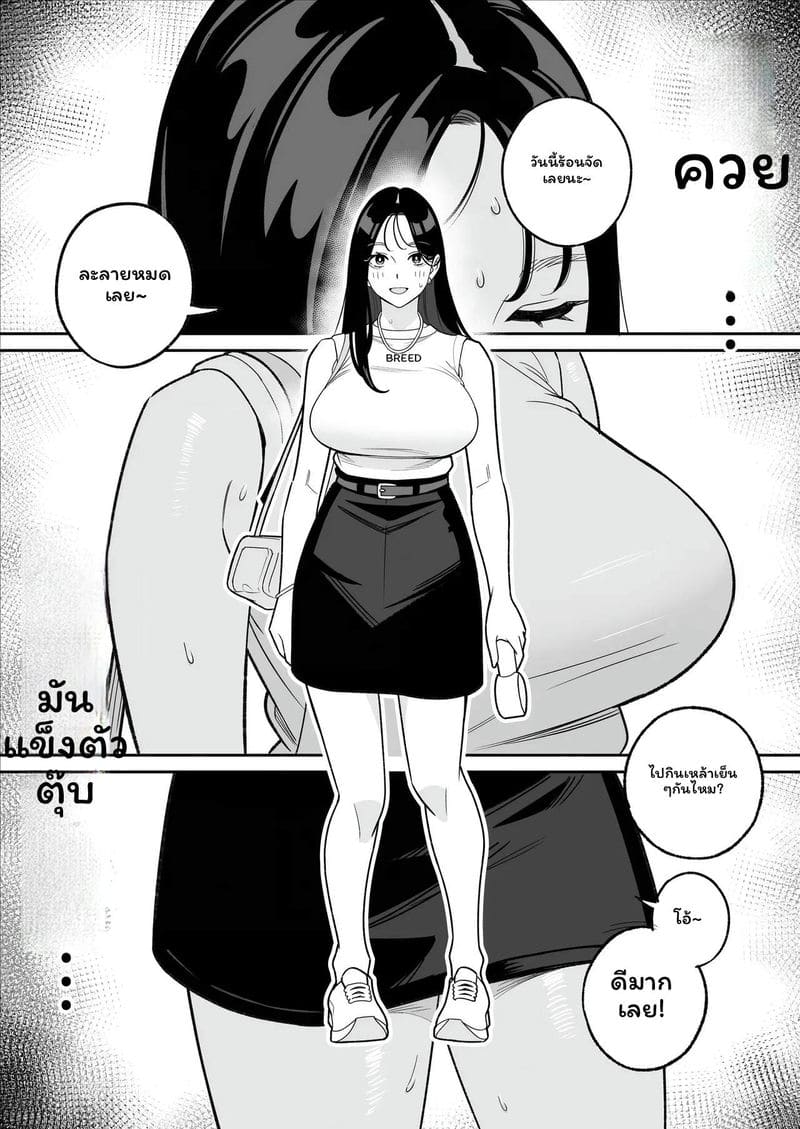 แอปหาเมียเย็ดเมียมีผัว 9