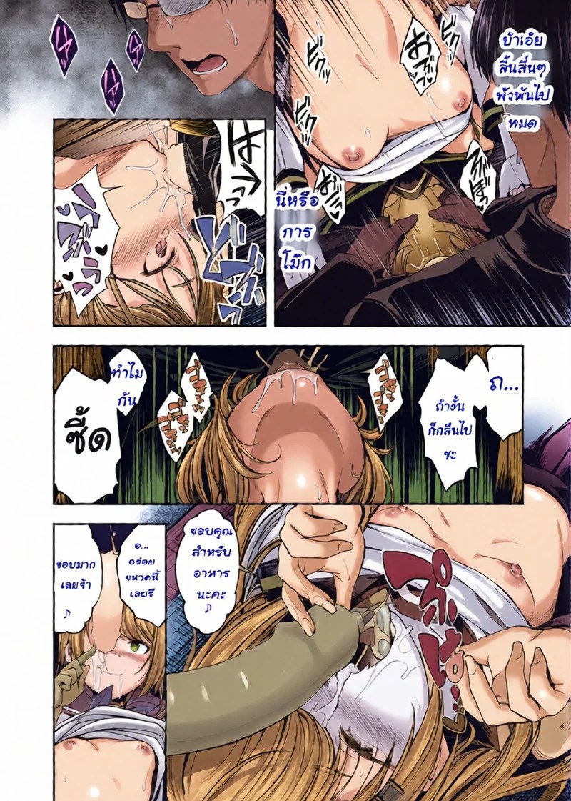 อ่านโดจิน เรื่องลับๆ ของเธอ แปลไทย หน้า 10 แนว naruko