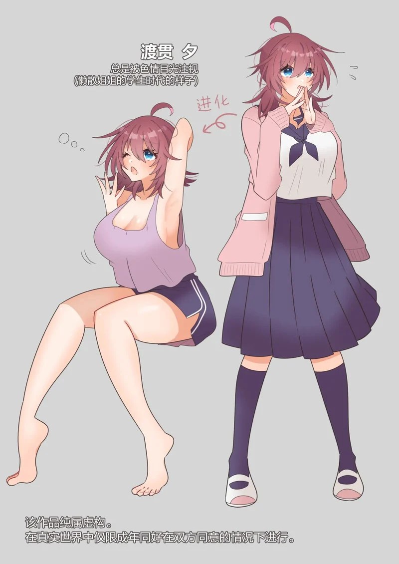 อ่านโดจิน สาวน้อยNoบรา กับ 2 หนุ่มข้างโต๊ะ แปลไทย หน้า 2 แนว full color