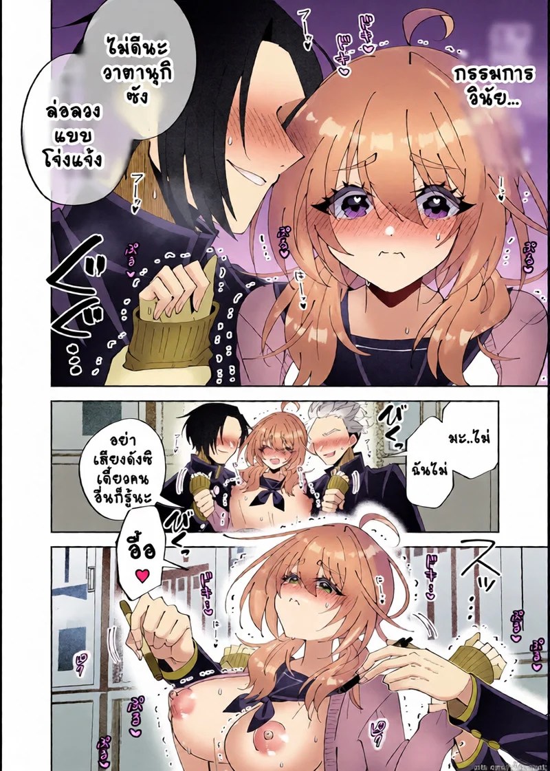 อ่านโดจิน สาวน้อยNoบรา กับ 2 หนุ่มข้างโต๊ะ แปลไทย หน้า 14 แนว full color