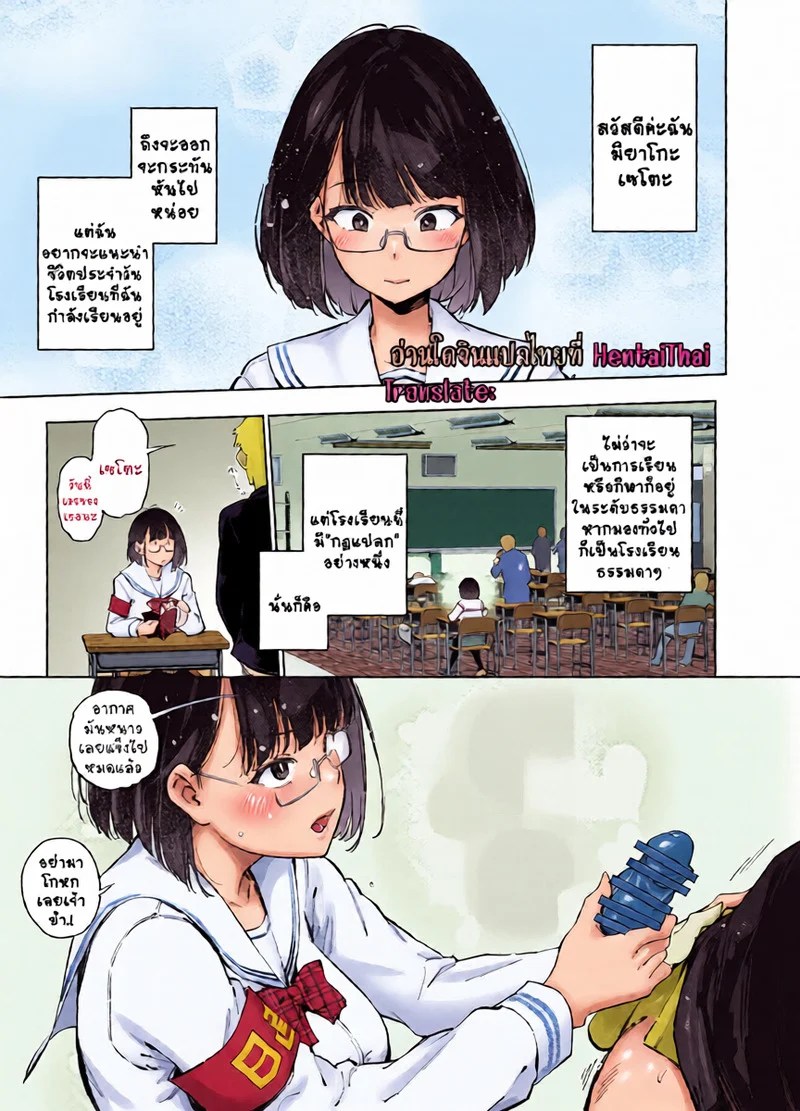 งานบริการความใคร่ 1