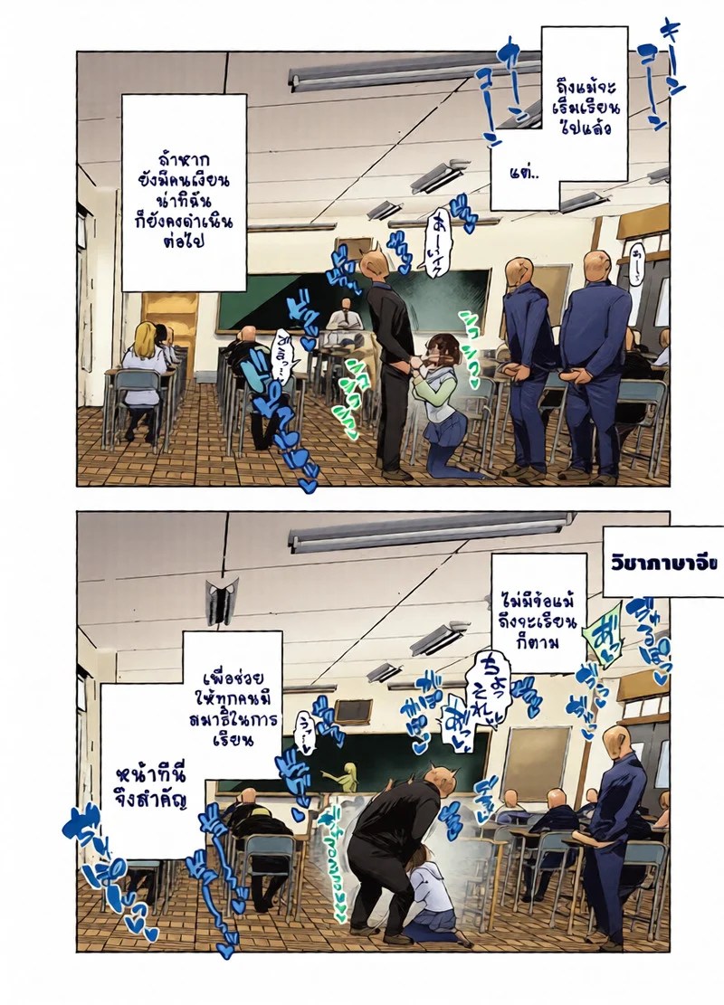 งานบริการความใคร่ 4