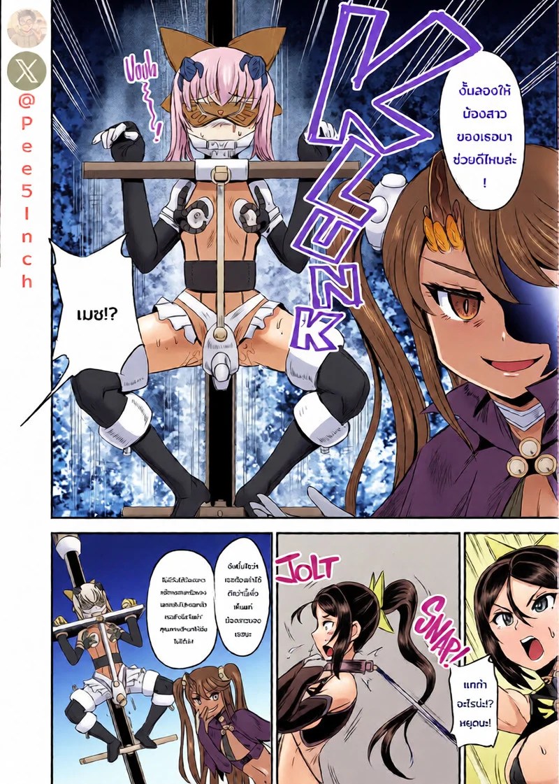 ระบบฝึกฝนน้ำอสุจิของสาวน้อยเวทมนตร์ 4 8