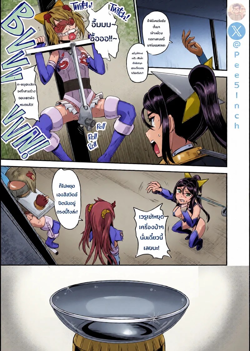 ระบบฝึกฝนน้ำอสุจิของสาวน้อยเวทมนตร์ 4 9
