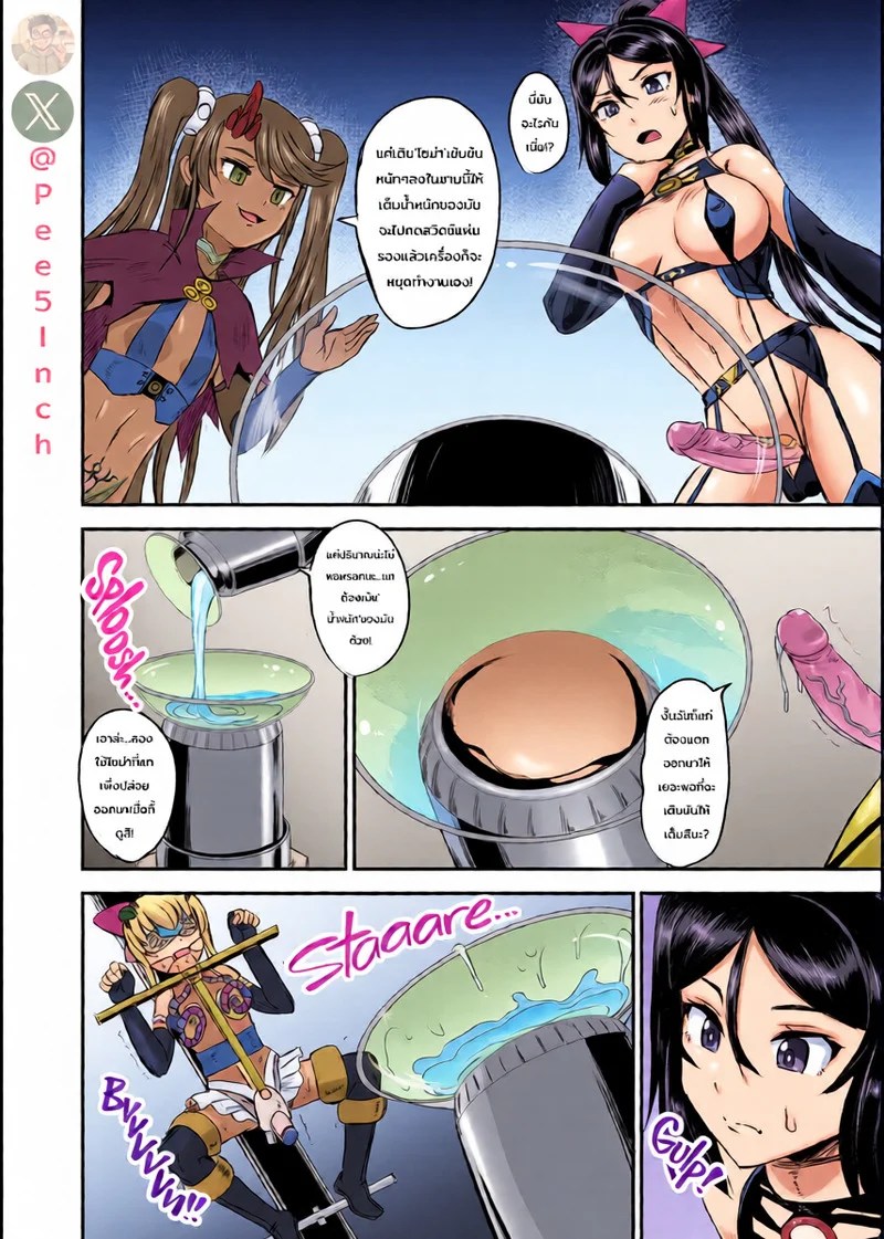 ระบบฝึกฝนน้ำอสุจิของสาวน้อยเวทมนตร์ 4 10