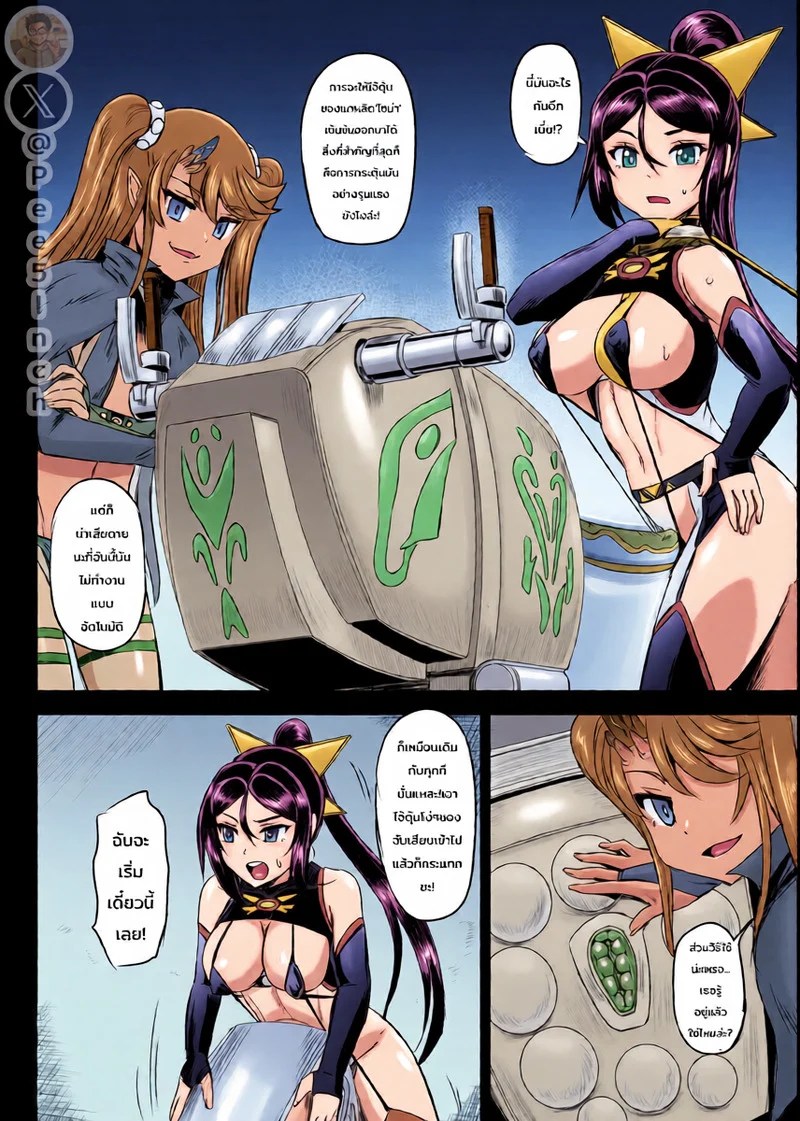 ระบบฝึกฝนน้ำอสุจิของสาวน้อยเวทมนตร์ 4 12