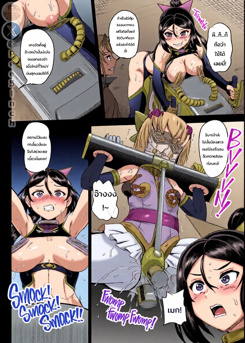 ระบบฝึกฝนน้ำอสุจิของสาวน้อยเวทมนตร์ 4 16