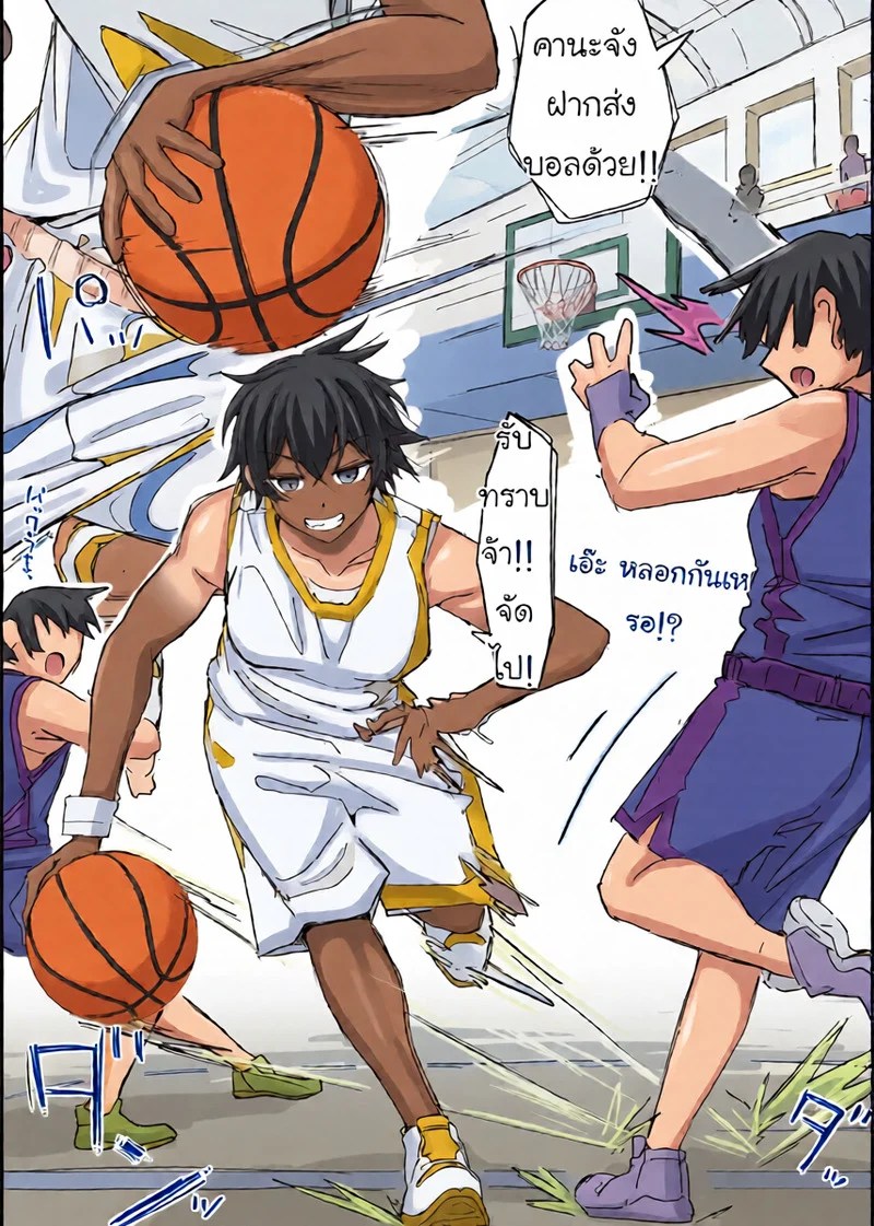 อ่านโดจิน อวัยวะสร้างความเสียวแบบปรสิต แปลไทย หน้า 9 แนว shirabe-shiki