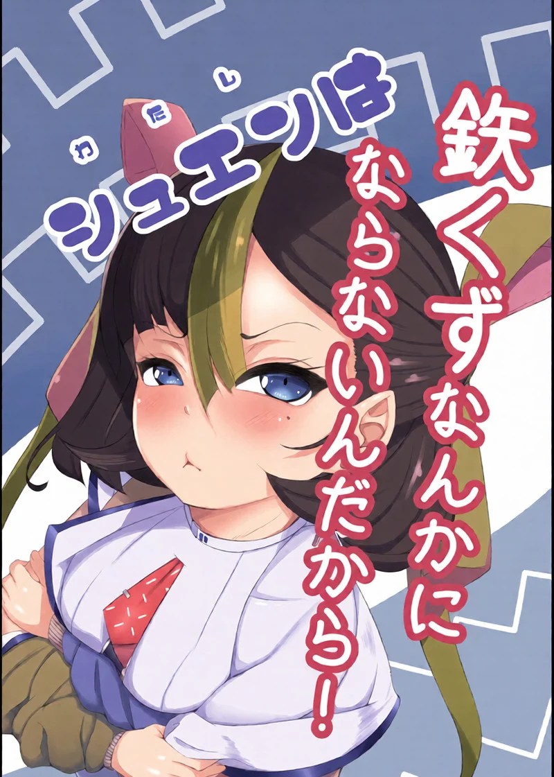 อ่านโดจิน คำขอร้องเพียงคำเดียว แปลไทย หน้า 2 แนว goddess-of+victory+nikke