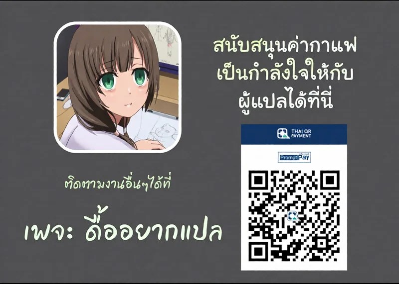 อ่านโดจิน คำขอร้องเพียงคำเดียว แปลไทย หน้า 45 แนว goddess-of+victory+nikke